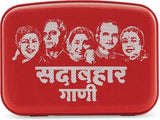 Saregama Carvaan Mini Marathi Bluetooth Speaker