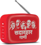 Saregama Carvaan Mini Marathi Bluetooth Speaker